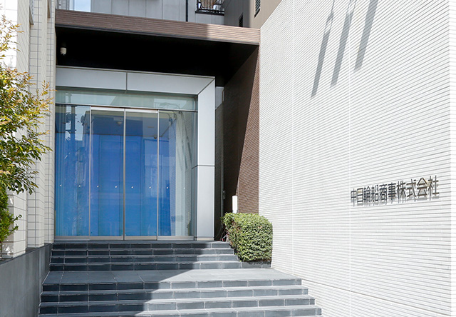 Entrance to the head office