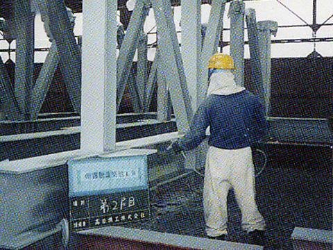 Z.R.C.工法工程 第二層目塗装中